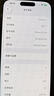【24期免息】Apple iPhone 15 Pro 苹果15pro二手 国行全网通 5G双卡双待 黑色钛金属【评价有礼】 【99新】256G 推荐【24期免息】每日仅需9元 购物无忧+一年质保 实拍图