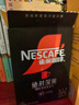 雀巢（Nestle）【侯明昊推荐】绝对深黑美式黑咖啡0糖0脂*健身燃减深烘1.8g*30包 实拍图