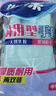 妙洁耐用型手套 天然乳胶 2双装 中号M码洗碗手套多款包装随机发货 实拍图