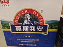 光明【新鲜日期】莫斯利安巴氏杀菌常温原味酸奶200g*12盒 年货礼盒装 实拍图