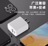 品胜3C苹果充电器iphone17充电头PD30W多口快充USB/Type-c插头通用苹果16/15/14华为小米手机iPad平板 实拍图