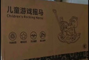 幼贝臣飞行员蹦床摇马宝宝溜溜车儿童摇摇马木马玩具7合1周岁生日礼物 实拍图