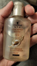 施华蔻（Schwarzkopf）多效修护型洗发露600ml 改善毛躁针对受损柔顺滋养洗发水新老包装 实拍图