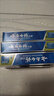 云南白药牙膏亮白护龈清新口气祛渍5效护口成人牙膏国粹礼盒套装5支500g 实拍图