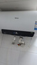 美的（Midea）储水式电热水器终身免换镁棒60升2500W一级能效60倍耐用加热管酷省电自动关机F60-25JE4Pro(HE) 实拍图