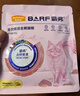 麦富迪猫粮 barf霸弗天然猫粮冻干生骨肉成猫粮养胃益肠牛肉200g 实拍图