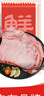 鲜京采澳洲精选原切羊肋排（偏瘦） 2斤/袋 草饲羊肉 京东自有品牌 实拍图