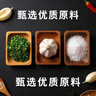 臻味坊欧芹大蒜盐110g 大蒜粉水煮菜牛排烧烤撒料 实拍图
