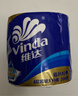维达（Vinda）有芯卷纸 蓝色经典4层200克*10卷 厚韧大分量 卫生纸厕纸 卷筒纸 实拍图