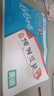 【京仓直配 天津次日达】一飞冲天2026天津高考 2026版一飞冲天高考模拟试题汇编天津市模拟试卷天津专用历年真题 一飞冲天高考专项 2026天津高考总复习 【26版】高考模拟汇编 英语 实拍图