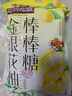 三只松鼠金银花柚子棒棒糖46根280g休闲零食酸甜口味糖办公室零食量贩装 实拍图