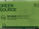 绿之源活性炭除甲醛6kg360室内装修新房除甲醛净化碳包车载除味活性炭包 实拍图