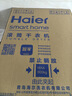 海尔（Haier）全自动滚筒烘干机烘衣服干衣机 7KG直排 除菌除螨除潮 家电补贴以旧换新京东自营 EGDZE7F 实拍图