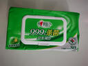 心相印杀菌湿巾80片*12包 99.9%杀菌卫生 带盖抽取湿纸巾（整箱销售） 实拍图