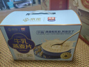 西麦高端牛乳燕麦片1.2kg 高蛋白春节新年货送营养早餐独立小包礼盒 实拍图