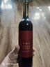 张裕（CHANGYU）龙藤名珠 三星赤霞珠干红葡萄酒 750ml*6整箱装自营红酒 年货送礼 实拍图