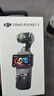 大疆 DJI Osmo Pocket 3 标准版 一英寸口袋云台相机 OP灵眸手持数码相机 旅游vlog 便携美颜摄像 实拍图