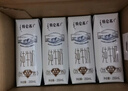 蒙牛【新鲜日期】特仑苏纯牛奶250ml*16盒 家庭早餐 年货礼盒 实拍图