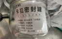 拜杰玻璃密封罐500ml3只装罐头燕窝果酱瓶蜂蜜罐泡菜坛泡酒瓶分装瓶 实拍图