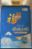 福临门 秋田小町大米 10斤 东北大米 实拍图