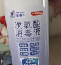 海蜗牛次氯酸喷雾500ml免洗手消毒液家用婴儿童宠物甲流感杀菌无酒精 实拍图