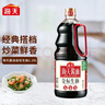 海天 金标生抽酱油1.28L【一级酱油】金标系列 实拍图