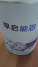 雀巢（Nestle） 早启能恩 特殊配方奶粉 早产低体重婴儿配方奶粉 400g 实拍图