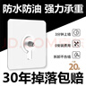 八海鸟螺丝贴【20个装】免打孔强力粘胶无痕挂钩相框挂画壁挂免钉贴 实拍图