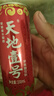 天地壹号 苹果醋饮料330ml*15青春版整箱 低糖0脂年货礼盒 多喝醋有好处  实拍图