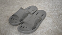 京东京造【浴室拖】拖鞋男士软弹速干漏水拖鞋eva浴室凉拖郁弥灰40-41 实拍图