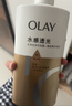 OLAY玉兰油水润沐浴露抹茶730ml+洋甘菊730ml 滋润保湿  新旧包装随机 实拍图