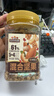 三只松鼠罐装每日坚果500g 干果核桃腰果葡萄干休闲零食 团购送礼 实拍图