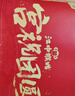 江中猴姑米稀牛奶米糊30天礼盒养胃高蛋白高钙中老年早餐长辈年货礼盒900g 实拍图