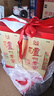 泸州老窖 六年窖头曲 浓香型白酒 52度 500ml*2瓶*3 商超同款礼盒整箱装 实拍图