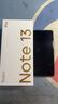 小米 Redmi Note13Pro 国家补贴 骁龙7S 新2亿像素 第二代1.5K高光屏 12GB+256GB 时光蓝 5G手机 实拍图