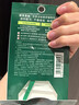 曼秀雷敦（Mentholatum）乐肤洁隐形痘痘贴吸脓祛痘舒缓日夜双效修护痘贴52片敏感肌适用 实拍图