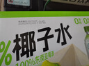 清蓝 100%椰子水308ml*15瓶富含天然电解质椰青水孕妇健康NFC果汁饮料 实拍图