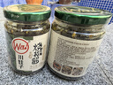 川娃子低辣烧椒酱辣椒酱下饭菜四川特产虎皮青椒烧椒酱（微辣版）230g 实拍图