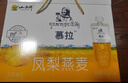 小西牛 青藏奶源慕拉酸奶凤梨燕麦口味160g*10袋整箱 年货礼盒 实拍图
