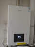 美的（Midea）无极变频省气恒温燃气壁挂炉天然气采暖地暖家用锅炉热水器 全新富氧密闭稳燃舱L1GB20-MC2D 实拍图
