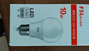 FSL佛山照明节能LED灯泡G45球泡5.5W大螺口E27明珠三代 6500k白光 5只装 实拍图