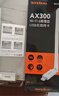 Tenda腾达 usb无线网卡wifi6 智能免驱AX300 无线网卡台式机专用 wifi接收器 高增益天线 无线wifi发射 实拍图