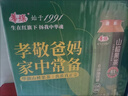 华旗山楂果茶山楂果汁果肉饮料华旗经典0添加蔗糖1.28L*6瓶年货节礼盒 实拍图