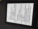 掌阅（iReader）Light4 长续航 6英寸智能阅读本 电子书阅读器 墨水屏电纸书 AI平板电脑学习看漫 便携笔记本 沉墨 实拍图