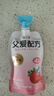 简爱父爱配方 儿童酸奶4%蔗糖果蔬 100g*6 宝宝零食 低温酸奶宝宝早餐 实拍图