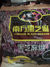 南方黑芝麻黑芝麻糊1000g/袋 营养早餐丨膳食纤维丨入口醇香丨零食丨食品 实拍图