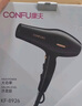 康夫（CONFU）电吹风机2300W大功率家用速干大风力护发吹头发理发店发廊专用吹风筒KF-8926 年会奖 实拍图