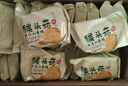 麦酥园猴头菇饼干养胃酥性休闲零食品无糖精年货饼干蛋糕点心整箱2斤 实拍图