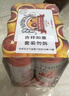 宾得宝（Bundaberg）澳洲进口含气葡萄柚汁饮料200ml*6Mini罐 网红发酵果汁气泡水年货 实拍图