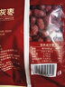 西域美农新疆免洗灰枣500g*2 自然吊干小红枣开袋即食 休闲零食煮粥煲汤 实拍图